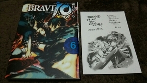 ★『BRAVE10』★6巻★ペーパー付★霜月かいり★即決価格アリ★