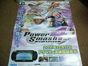 B2大 ポスター Power Smash4　パワースマッシュ4 シャラポワ テニス