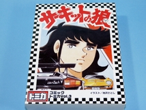 SALE★トミカ コミックトミカ　Vol.3　サーキットの狼★スーパーカー_画像1