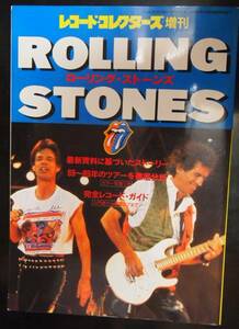 * low ring. Stone z: record collector increase .