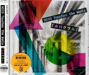 未開封★NICO Touches the Walls☆ホログラム+DVD/初回生産限定