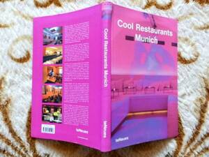...　Cool Restaurants Munich: ドイツ ミュンヘン レストランガイド