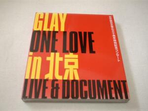 ONE LOVE in 北京 LIVE & DOCUMENT　　GLAY