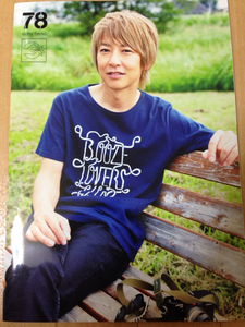 GLAY HAPPY SWING fan club bulletin vol.78①