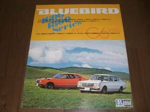  Bluebird simple catalog [ catalog only 10 page 810 series ]