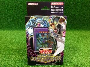 遊戯王OCG ストラクチャーデッキ 海馬瀬人