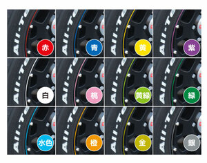 ID824* rim sticker wheel sticker line seal -12