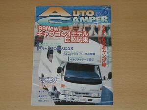  auto camper 99 year 6 month number P camp. . person cab navy blue comparison postage 164 jpy 