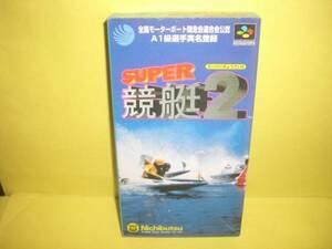 ☆中古☆　SFC　【　スーパー競艇２　】【即決】