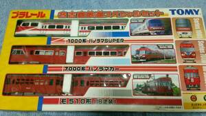 * ultra rare prompt decision * Nagoya railroad special set Tommy train toy premium goods Plarail rare 