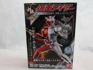 ! Kamen Rider W( heat metal )*.. series * Bandai * out of print Shokugan * unopened goods *!
