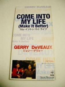 8cmCD ジェリーデボー(Gerry Deveaux)「Come Into My Life」