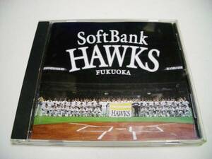 2005 福岡ソフトバンクホークス/いざゆけ若鷹軍団,応援歌等