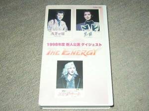 Takarazuka Riefie Digest 'Ji Energy 2'