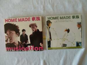 Home Made 家族 /　 Musication CD+DVD ・ You will be airight