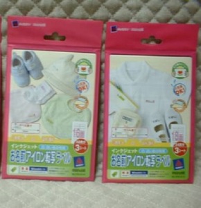 * maxell 2 pcs. name iron transfer label white .. color. cloth for *
