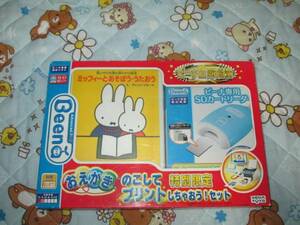 0 new goods! Miffy .....*.... card reader set 0