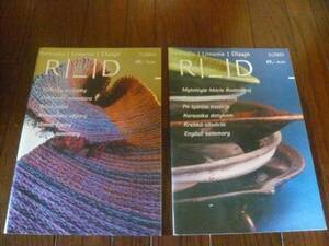 ○希少！スロヴァキアのクラフト雑誌『RI_ID』2003年1＆3月号2冊セット○工藝民藝民芸クラフト 洋書 即決送料込み！