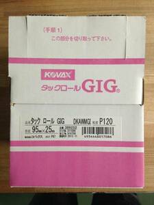  postage included with paste . paper grinding paper [ tuck roll gigP120 95mm width x25m]KOVAX