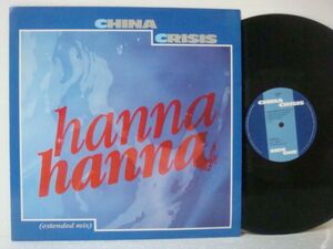 12★CHINA CRISIS/Hanna Hanna(ExtendedネオアコUK-ORIG/音質◎)