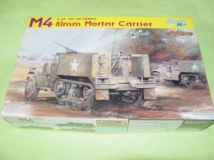 1/35 Dragon 6361 WWⅡ rice land army M4 self-propulsion ...(MMC)