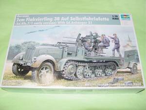 1/35 tiger mpeta- Germany army 8t half truck fly Koo gel 