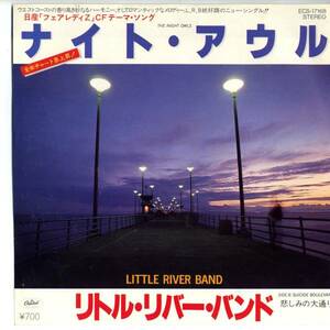 Little River Band 「The Night Owls」国内盤EPレコード