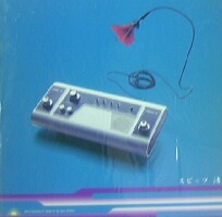 3282 スピッツ 渚 レコード 当時物 限定生産 3282 スピッツ 渚 レコード 当時物 限定生産 - メルカリ