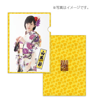 2025年最新】Yahoo!オークション -nmb48 山本彩 クリアファイル
