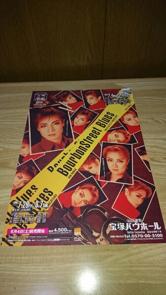 【中古】 ねこまの月船/ＰＨＰ研究所/横山充男 2025年最新】Yahoo!オークション -月船(本、雑誌)の中古品・新品