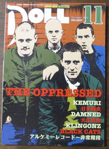 DOLL雲2004年11日本脳炎ダムド大江慎也KEMURI山崎眞行JOJO広重ROCKET K207SPEND4MAD MACHINEソープORGEL/REACH THE DOWN/CLOVERS/CORROSION