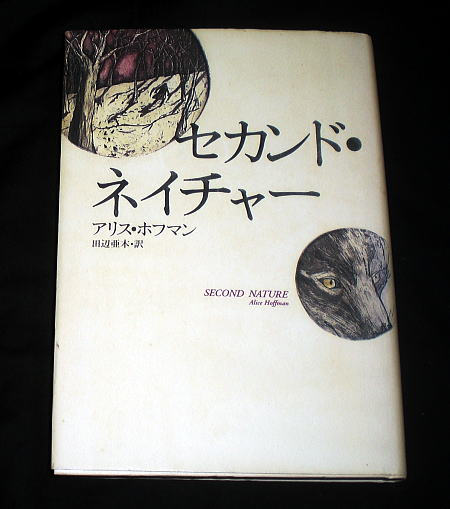 未使用 Seiji - Second Nature / レコード 未使用 Seiji - Second Nature / レコード Yahoo!オークション