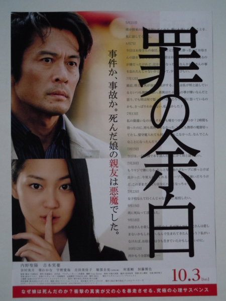【セール】吉本実憂さん掲載7ページ（ポスターサイズ） 2025年最新】Yahoo!オークション -吉本実憂(アンティーク