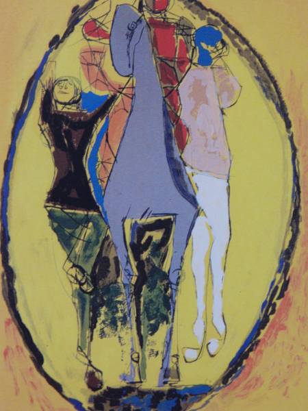 Marino Marini、scomposizione、希少画集画