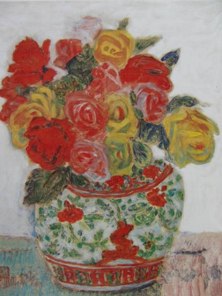 梅原　龍三郎「薔薇」 新品額装