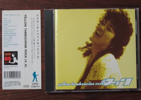 2025年最新】Yahoo!オークション -joe yellow(音楽)の中古品