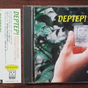 CDプチミットDEPTEP!テクマ!プラズマ11スペースカンフーマンZanzibarディストーションピーローI'm only Techno-Pop 2000Life on Earth?