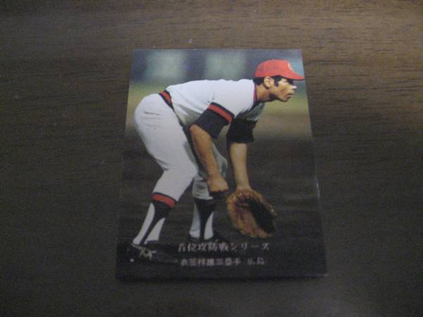 カルビープロ野球カード「1975年   広島地方版  No.180  衣笠祥雄」 カルビープロ野球カード「1975年 広島地方版 No.180 衣笠祥雄」