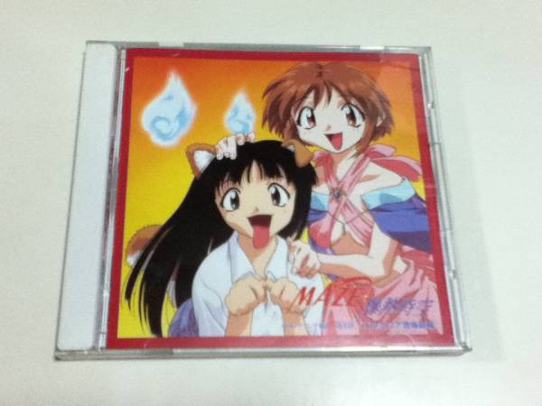 【中古】 MAZE☆爆熱時空　お楽しみサウンド・コレクション/ＣＤ/BVCH-1523 2025年最新】Yahoo!オークション -maze☆爆熱時空(CD)の中古品