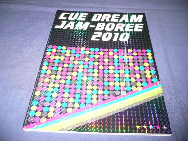 2025年最新】Yahoo!オークション -cue dream jam-boree 2010の