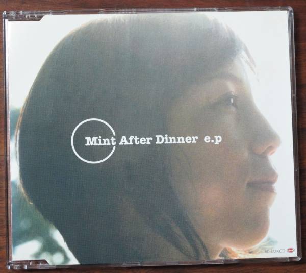 2025年最新】Yahoo!オークション -after dinnerの中古品・新品