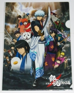  Gintama theater version . Sakura . privilege clear file set pattern silver hour earth person height Japanese cedar katsura tree . spring Elizabeth Shenwei god comfort new .. rice field close wistaria moreover, . ten thousand . not for sale unopened 