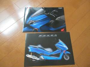 B6914カタログ*ホンダ*FORZA　フォルツア2014.5発行12P