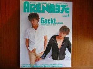 ARENA37℃2001.8●Gackt　Janne Da Arc　ミスチル　GLAY　宇多田