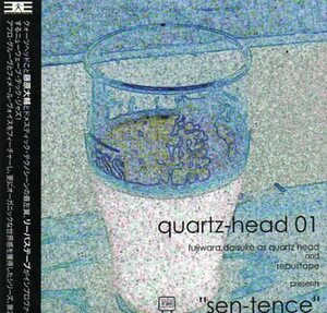 未開封★藤原大輔 クォーツヘッド quartz-head 01☆sen-tence