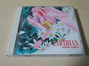 CD「アーシアン オリジナル・アルバム3 EARTHIAN」●