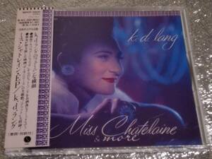 CD　K.D.LANG/K.D.ラング/ミスシャトレインEP/ベアフット入り