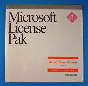【1342】 Microsoft Windows NT Server 4.0用 追加1サーバー ライセンスパック 新品 未開封品 マイクロソフト ウィンドウズ License Pak
