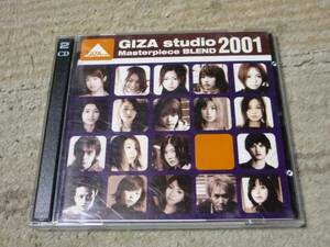 2ＣＤ　ＧIZA studio 2001 MasterpieceBLEND