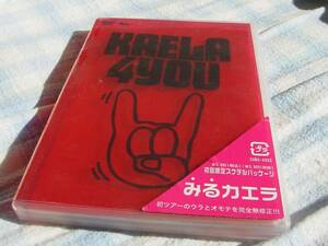 木村 カエラ 「KAELA 4 YOU DVD」